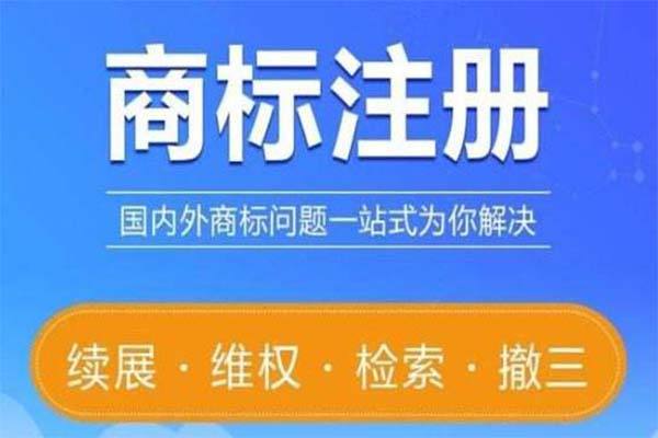 接收商标信件相关问题