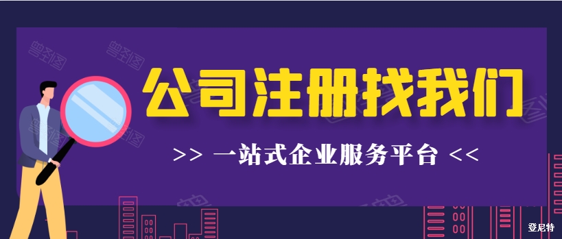 重磅！海南自贸港内注册公司可以在境外上市了！