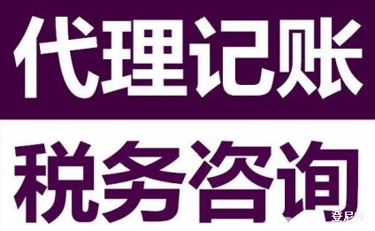 代理记账如何找客户